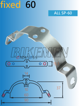 FIXED HANGER 60
