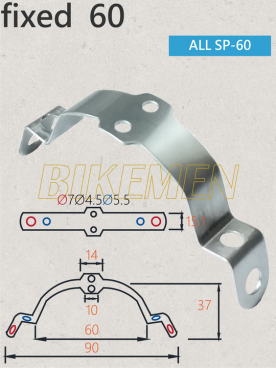 FIXED HANGER 60